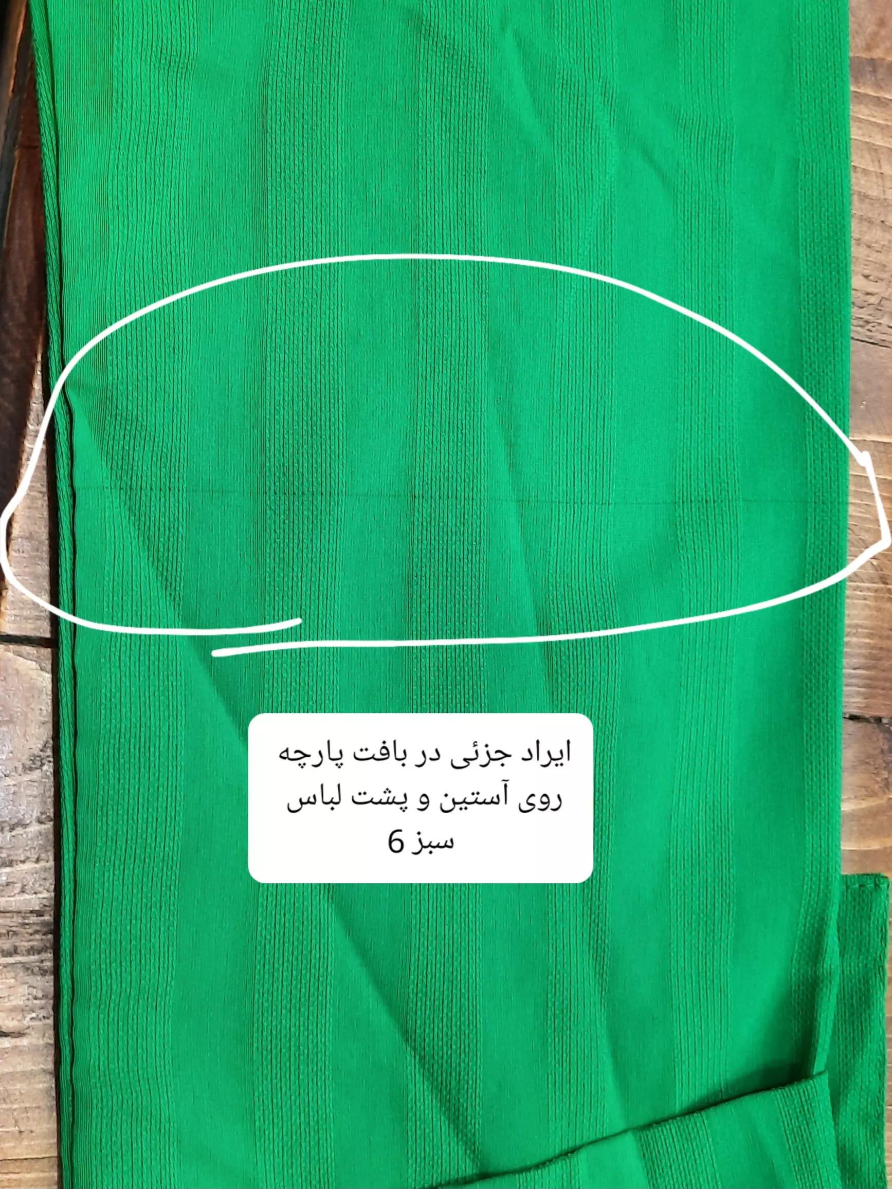 مانتو شومیزی لیدا ( دارای ایراد جزئی )